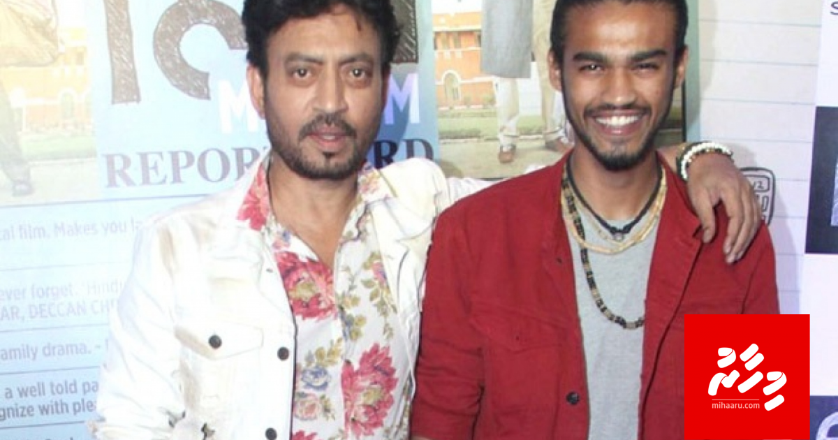 Irfange dharifulhu Babil huree film kulhen thayaarah