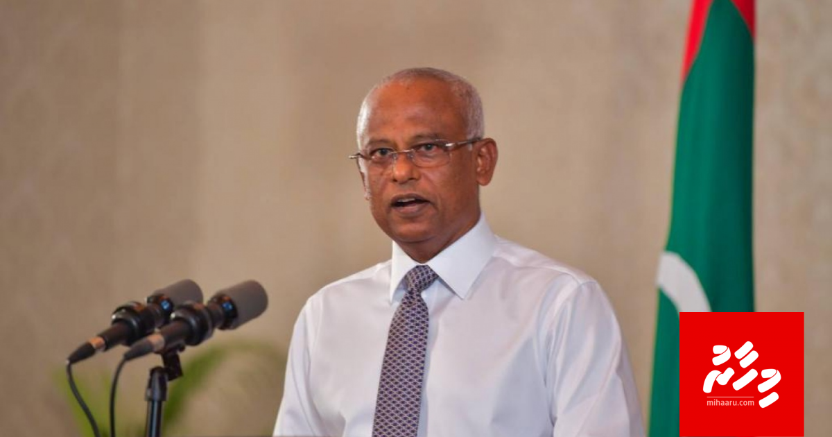 BREAKING: Raees dhekevadaigannavanee verikamuge nizaamu badhalu kureveynee rayyithunge vote inn kamah