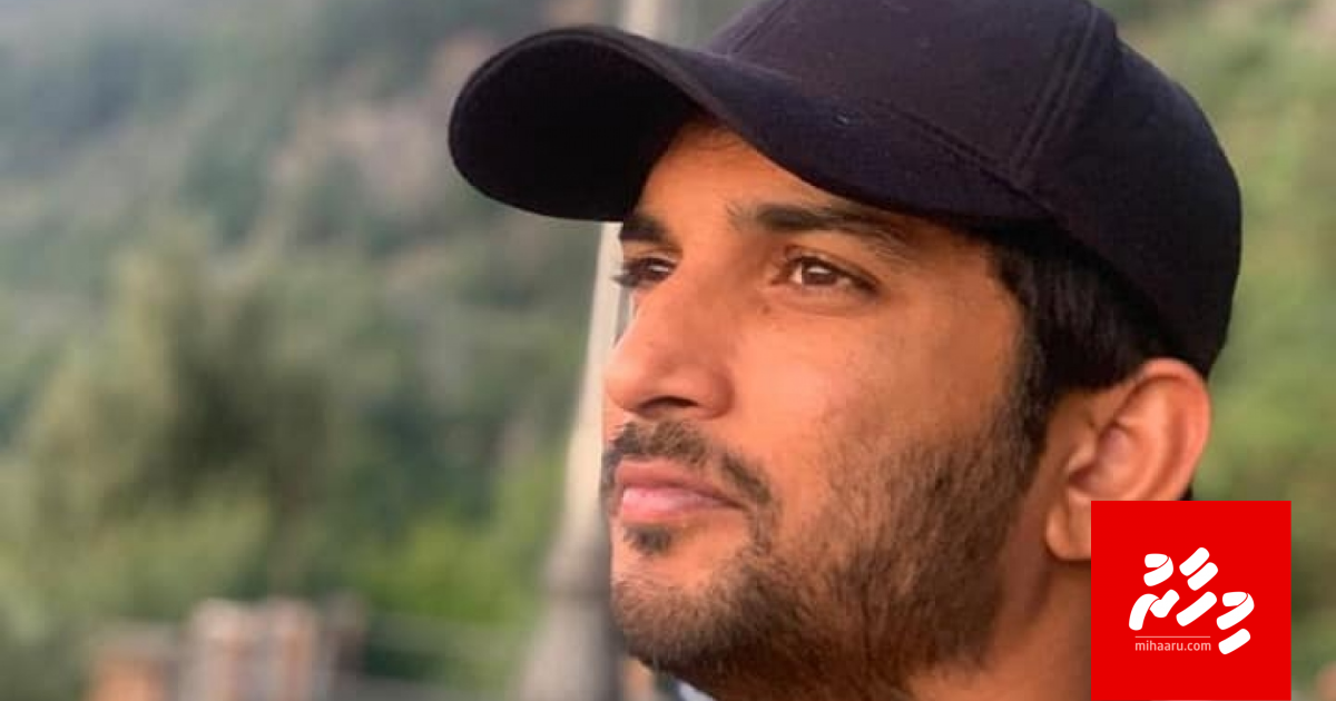 Sushant ge hayaathuge vaahaka film akah!