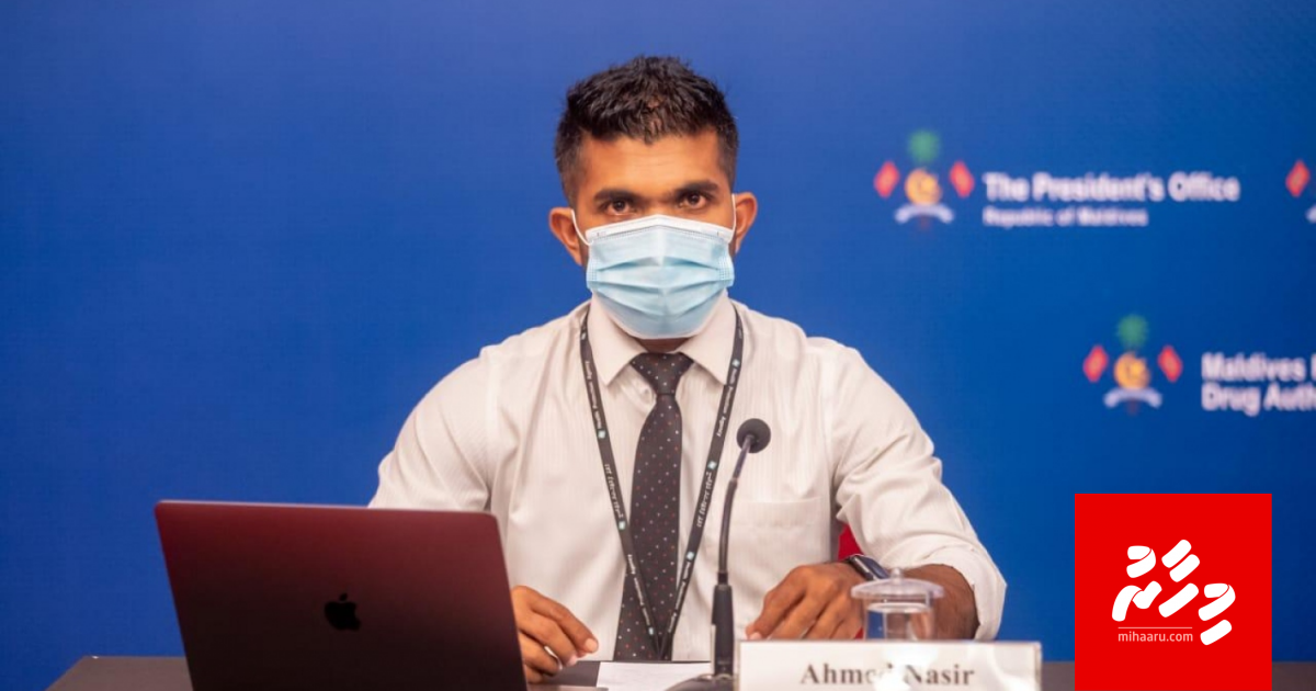 2 brand eh ge vaccine ge 2 dose jehunee olhumakun: HEOC