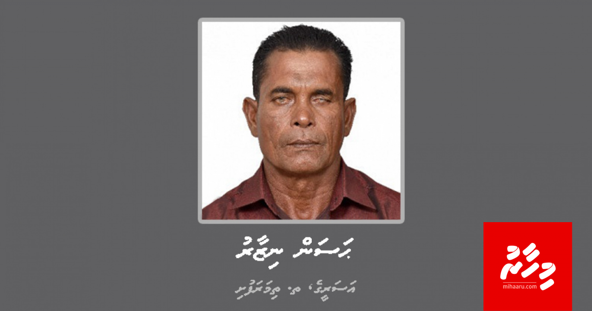 Kujjakah jinsee haaneekka kuri massalaeggai meehaku hoadhanee