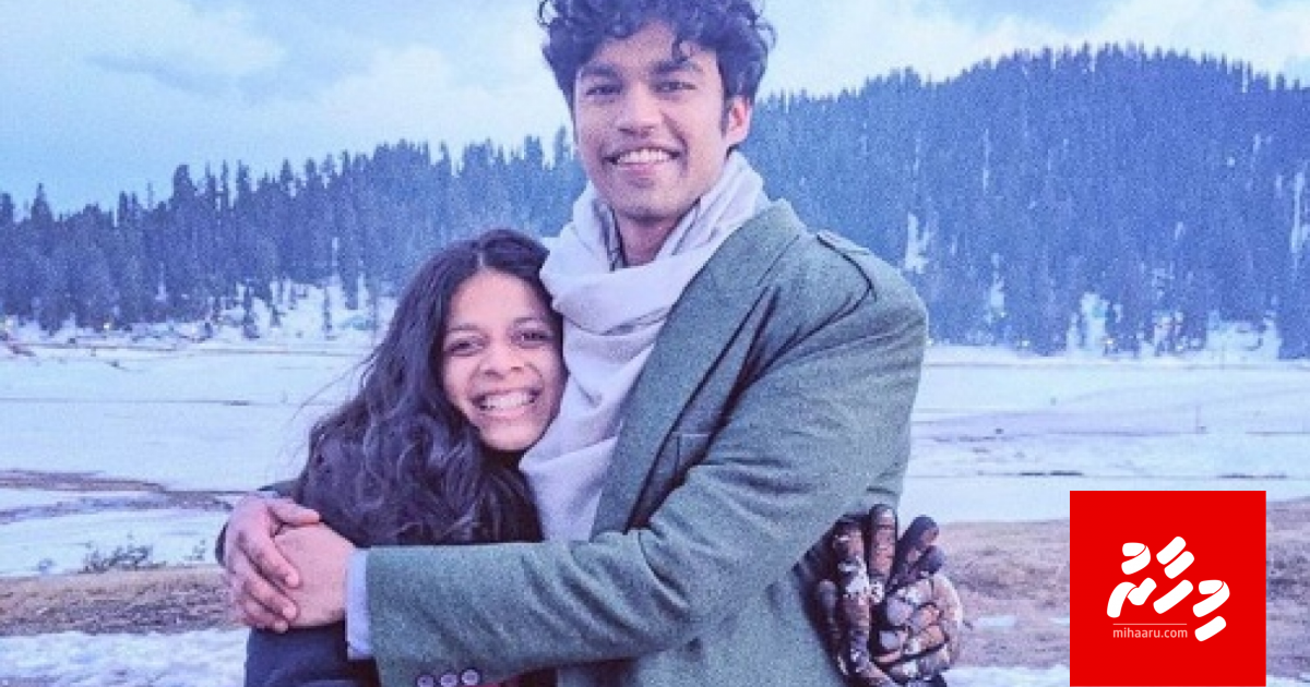 Irfan Khange dharifulhu launch kuraanee Anushka Sharma