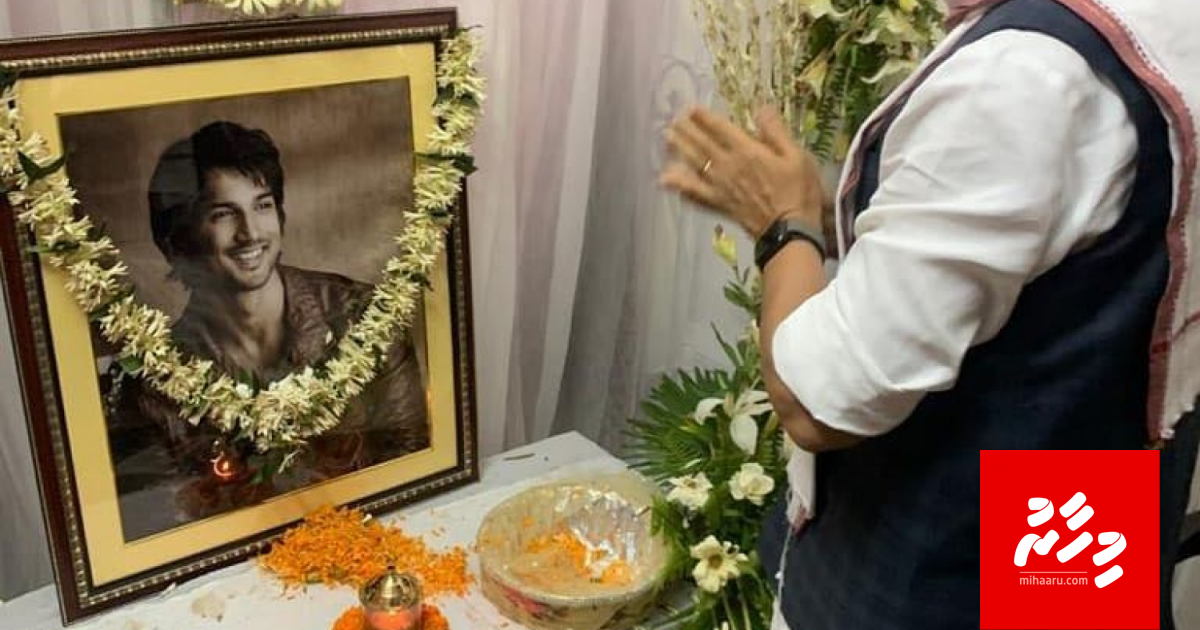 Sushant ah film hadhaathee aailaa inn courtah