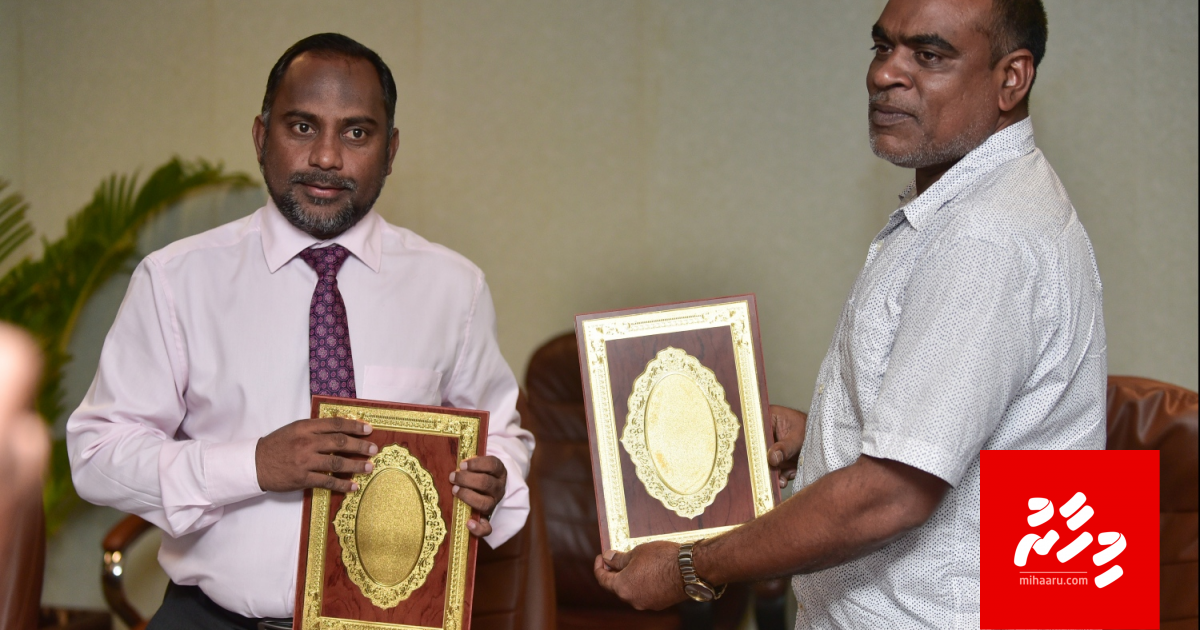 SJ athun MVR 30 million hoadhumah kuran jehey kan kan dhanee kuramun: AG Office