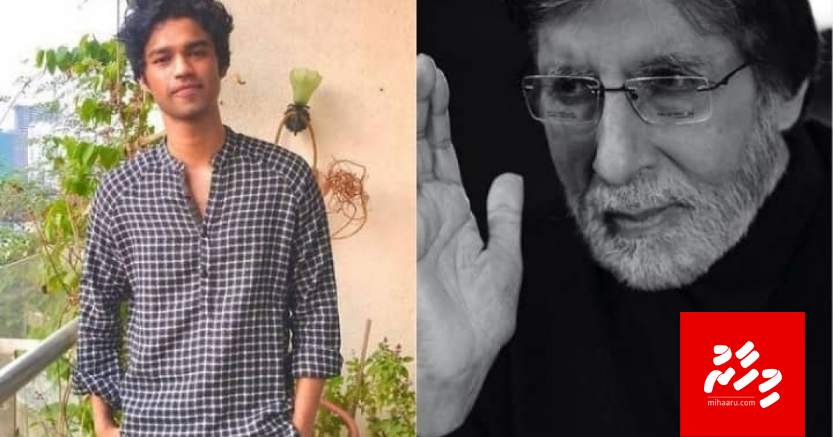 Irfange dharifulhuge ummeedhakee Amitabh aa eku massaikaiykollun