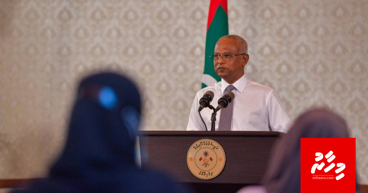 Male' inn naakaamiyaabuvee rayyithunge kanboduvunthakeh huregen: Raees