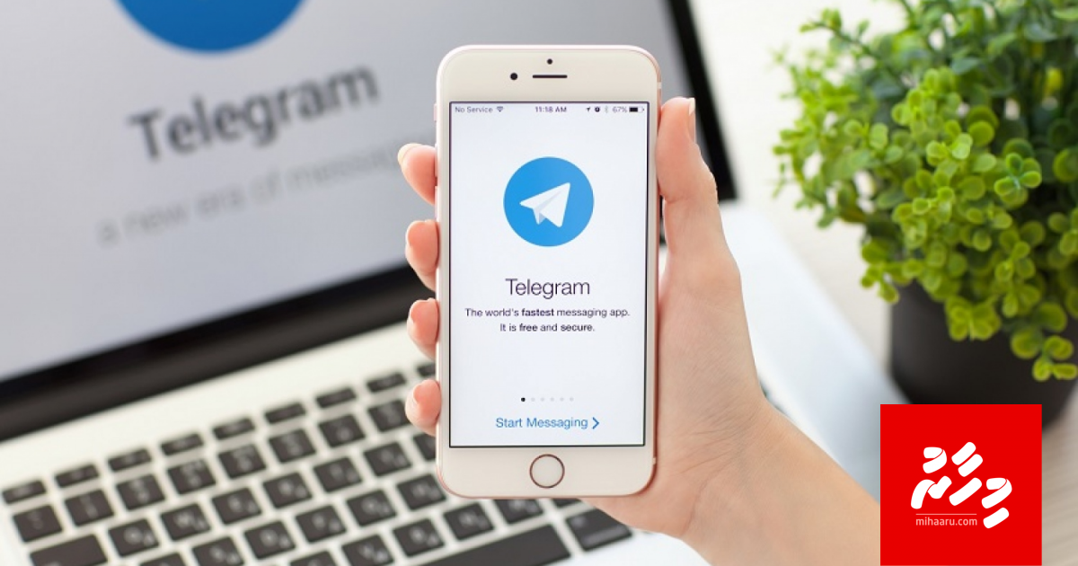 Telegram ah 7 aharu furumaa dhimaakoh video call