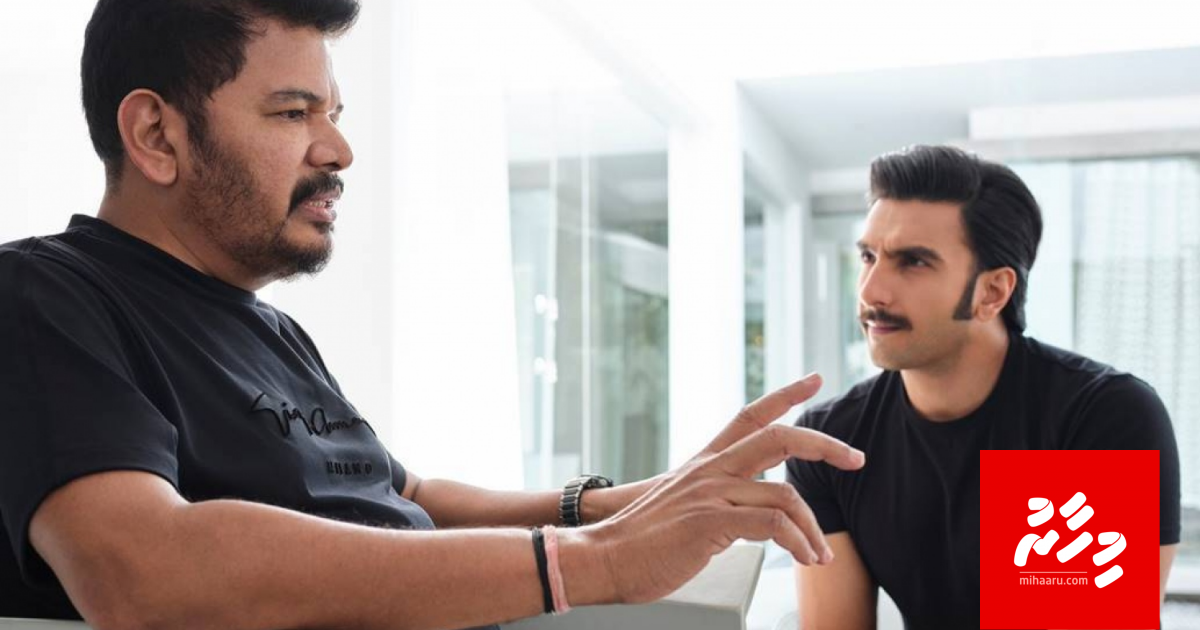 Ranveer aa eku Shankar hadhaa filmaa dhekolhah nukumejje