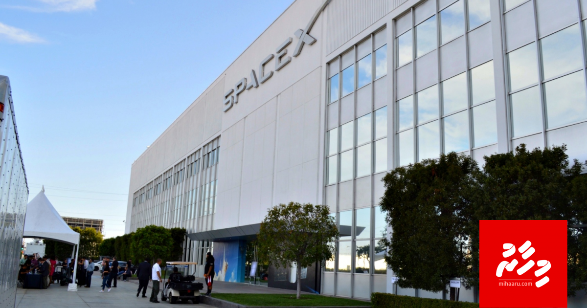 Handhah dhaa ulhandu uffedhun Space X ah
