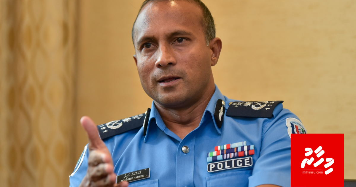 Muzaaharaa roolhaali goiy thahugeegu kuran CP amuru koffi