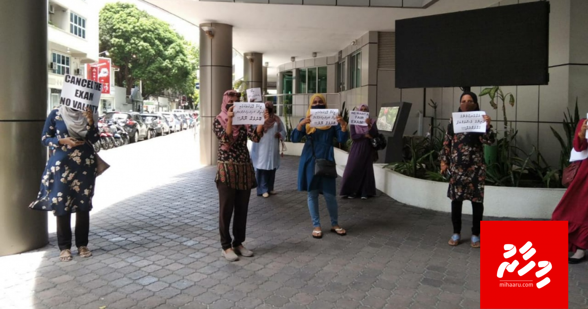 A level imthihaan cancel kuran govaalai beleniverin ministry dhoshah