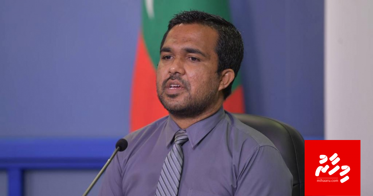 Raajje in husahahalhanee leak vi paper thah alun hadhan: DPE