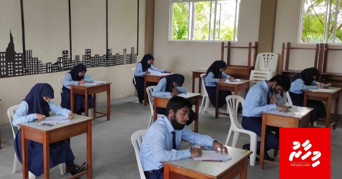 Gina Principal inn edhenee A level imthihaanu faskuran