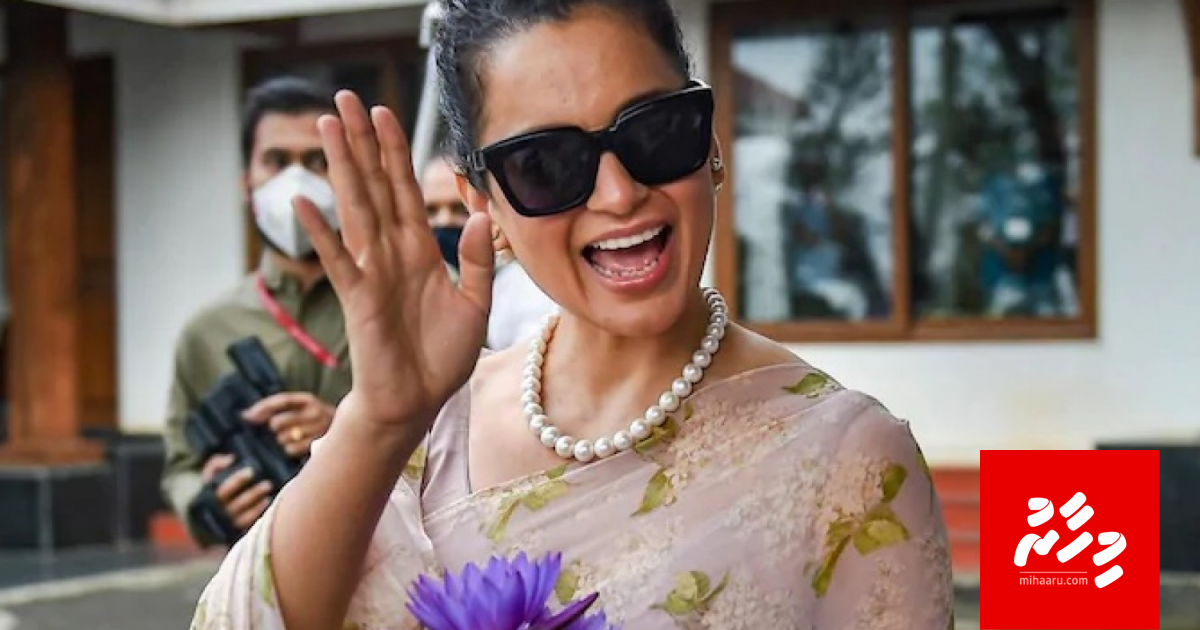 Kangana ves covid-19 ah positive