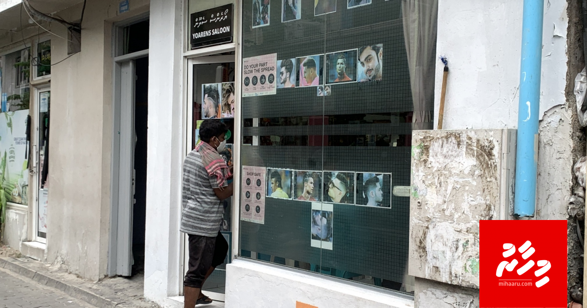 Saloon thakun HPA ah gonjahai hidhumaiy dhenee, Fiyavalheh naalhaa!