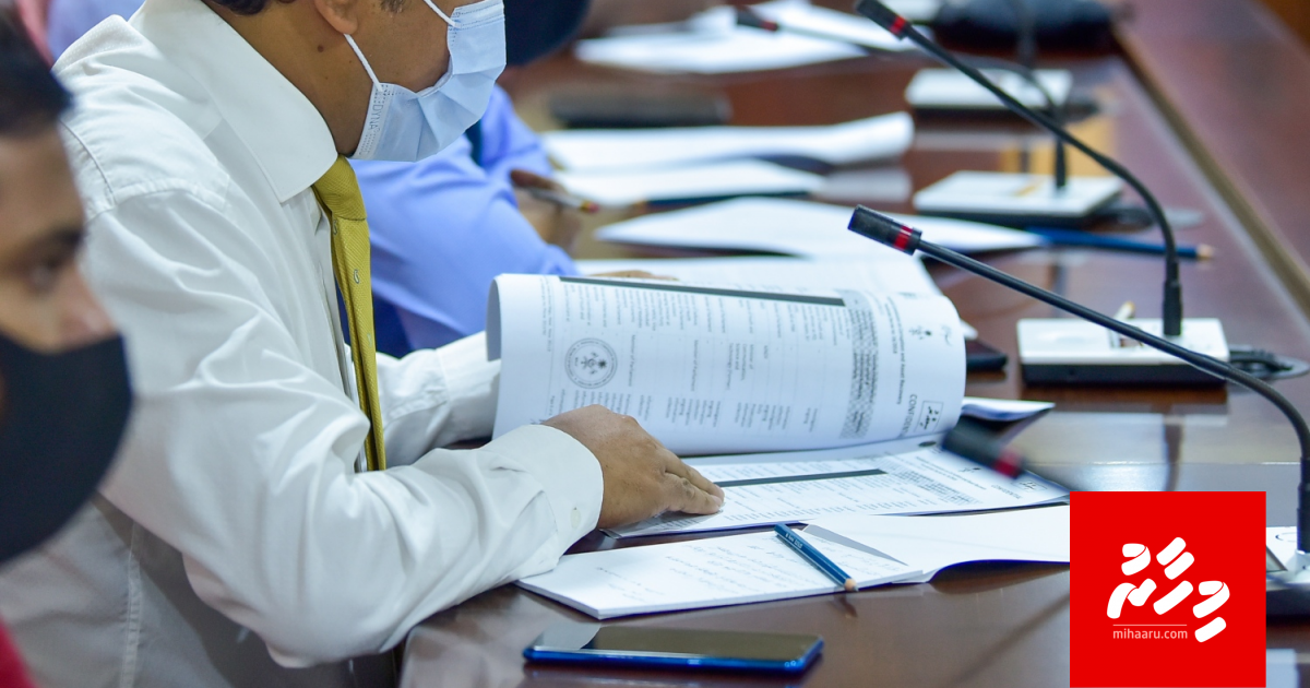 Thahugeegeh nethi ethah bayaku kuvverinnah hadhaifi