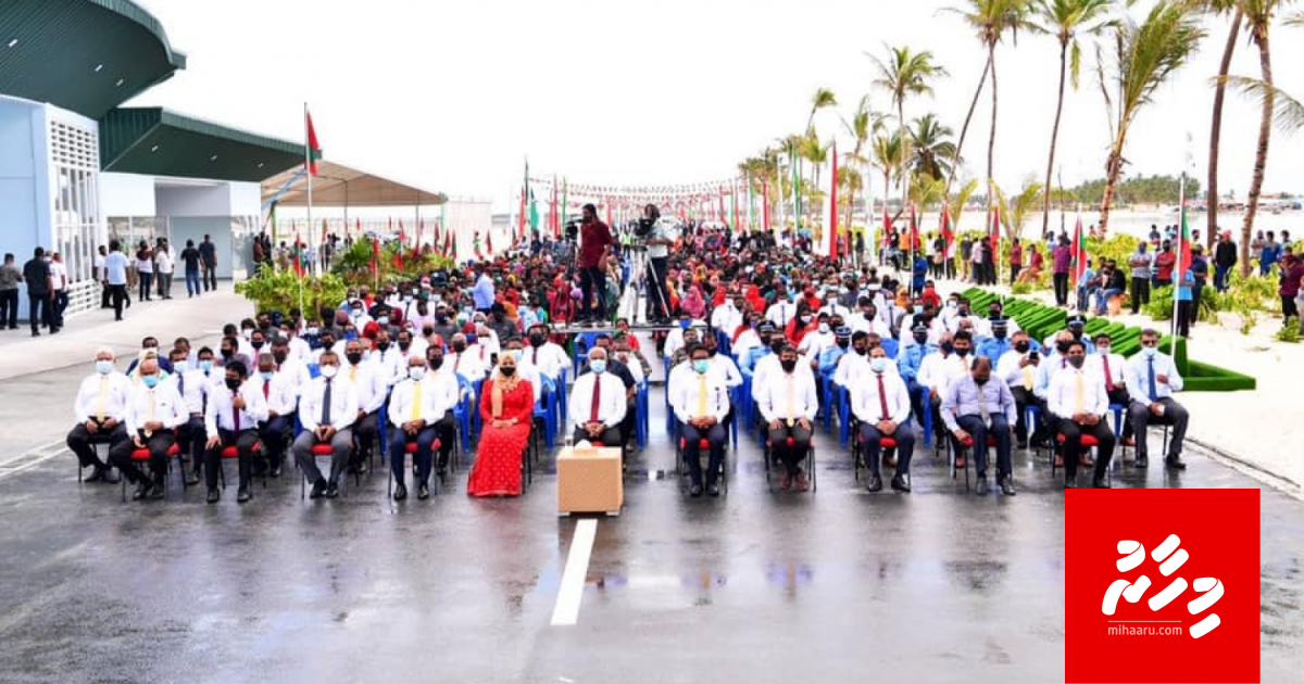 Hoarafushi Aairport rasmeekoh hulhuvaifi