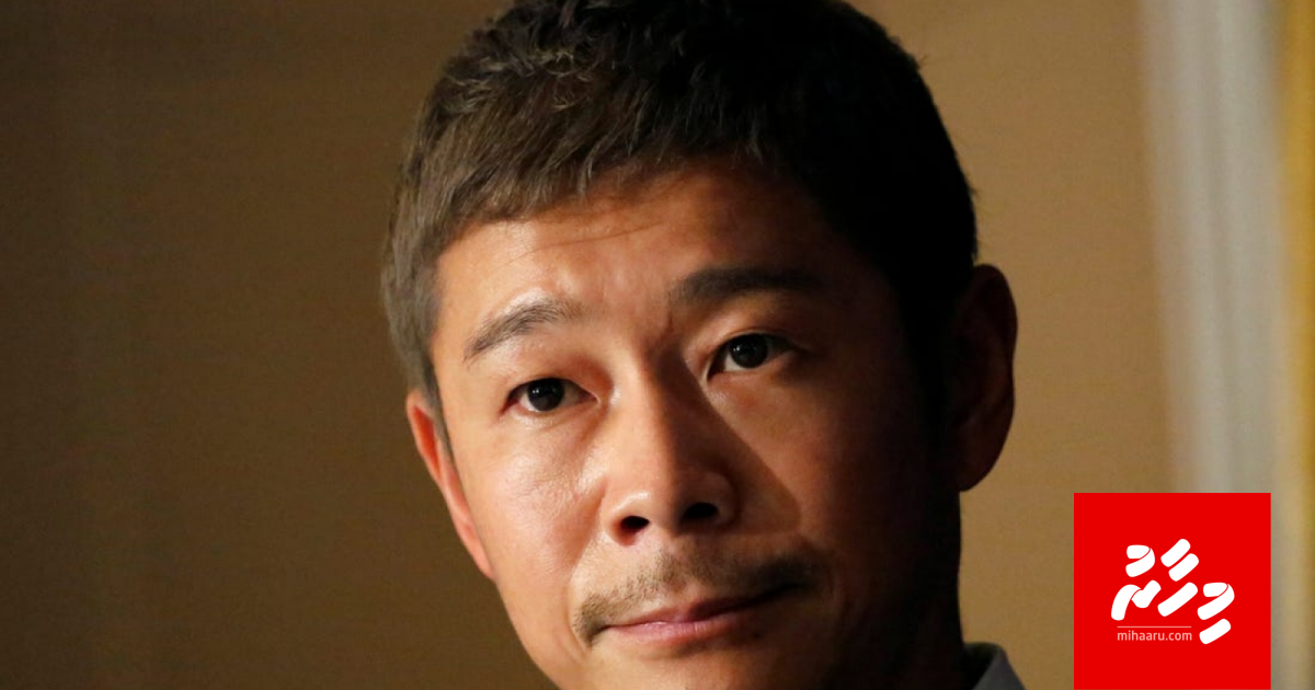 Japan ge mahujanaa eku handhah dhaan alun hulhuvaalaifi