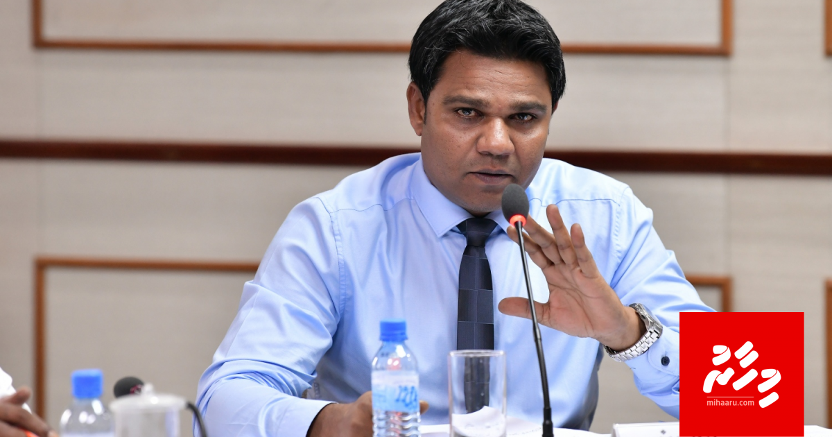 Member Easa ge geveshi aniyaa ge massala eh police ah hushahalhaifi