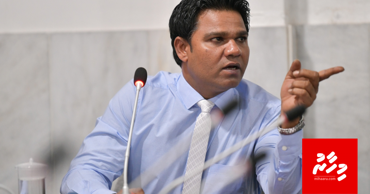 Member Easa hayyaru kurumuge amureh hoadhai dheyn PG gai edhijje
