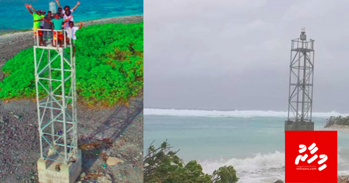 Vissaaraigai Raajjeyge enme uthuruge landmark ves moodhah!