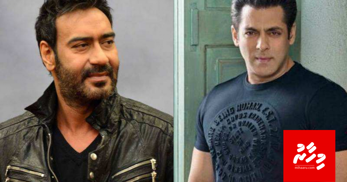 Salmange Antim aai Ajayge Maidaan ves digital premier akah?