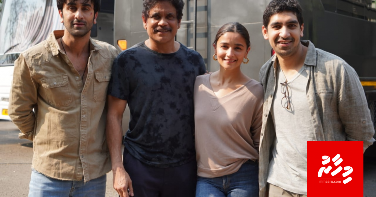 Brahmastra ge fahu manzaruthah naganee