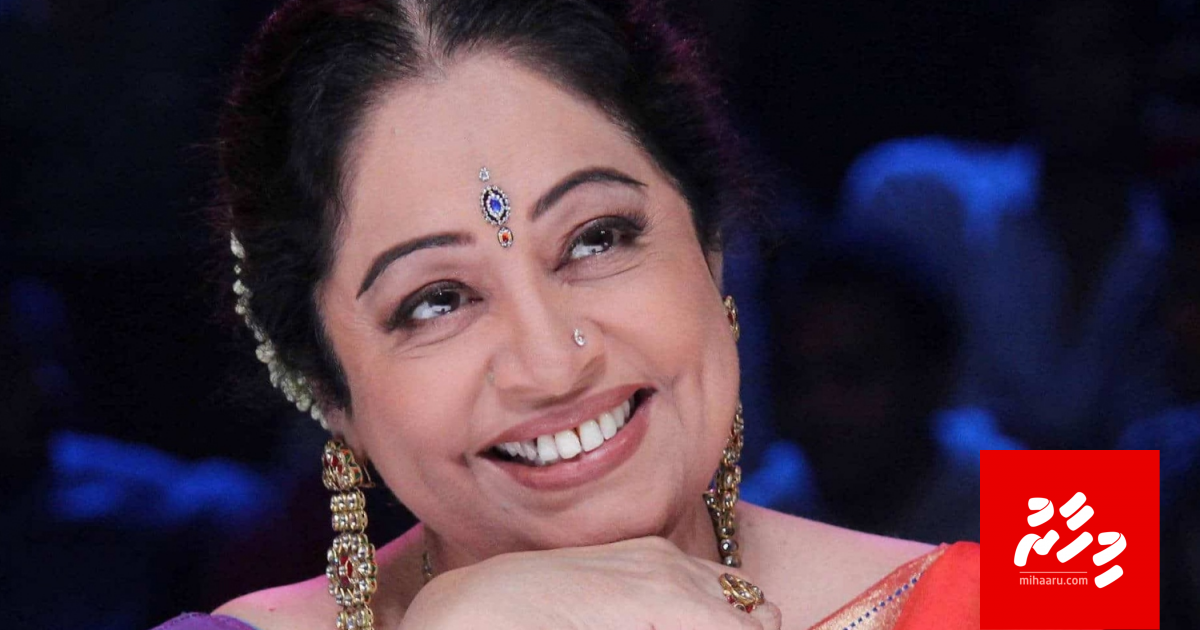 Bathalaa Kiran Kher cancer ah faruvaa hoadhanee