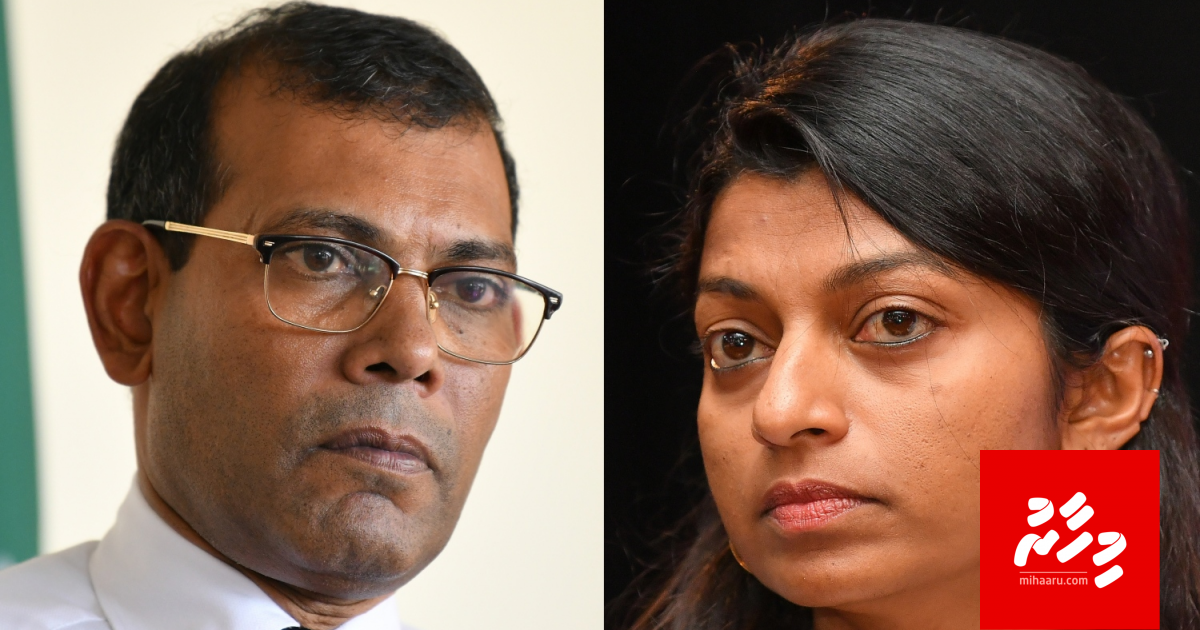 Majileehuge idhaaraa bug kuran fuluhaku ulhunu kamah bunaa massala eh balanee