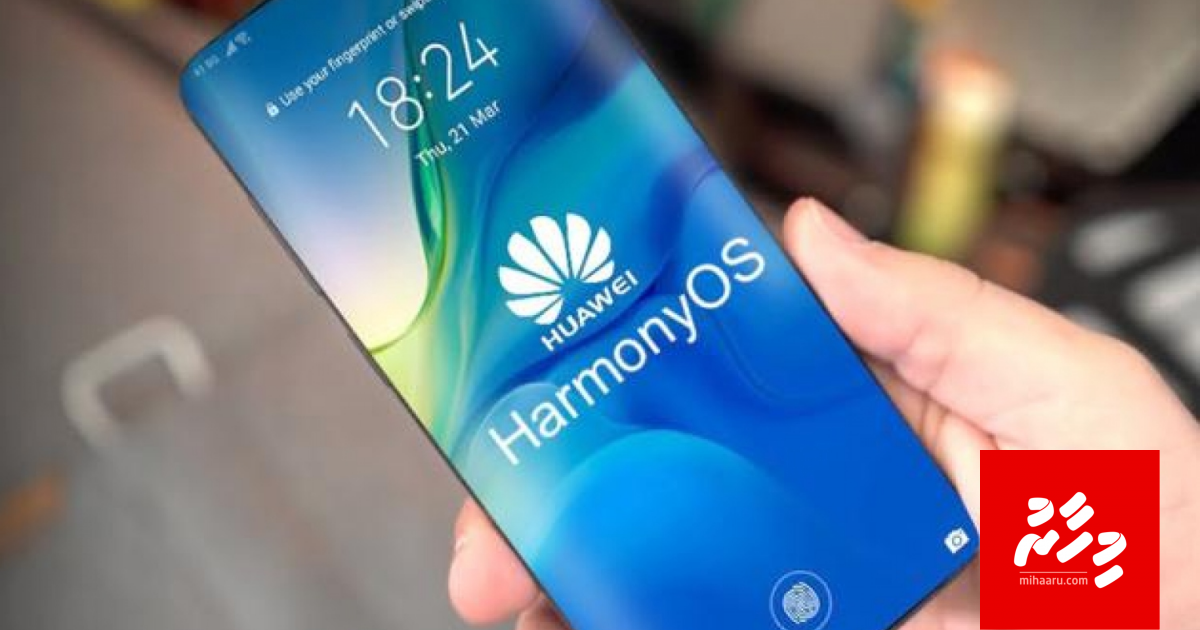 Huawei ge OS anna aharu smartphone thakah