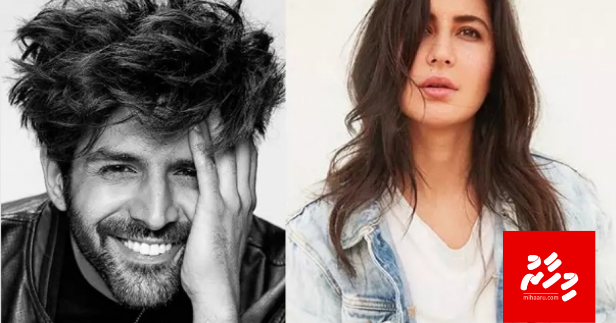 Karthik ge Freddy ah Katrina