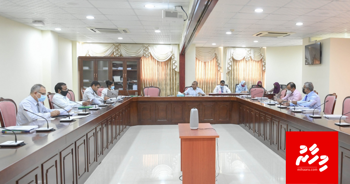 Dhonbileiy Haleemah sarukaaruge rahdhu: Nasheed ah dhin hamalaage thahugeegu mauloomath fuluhun Majleehah dhey