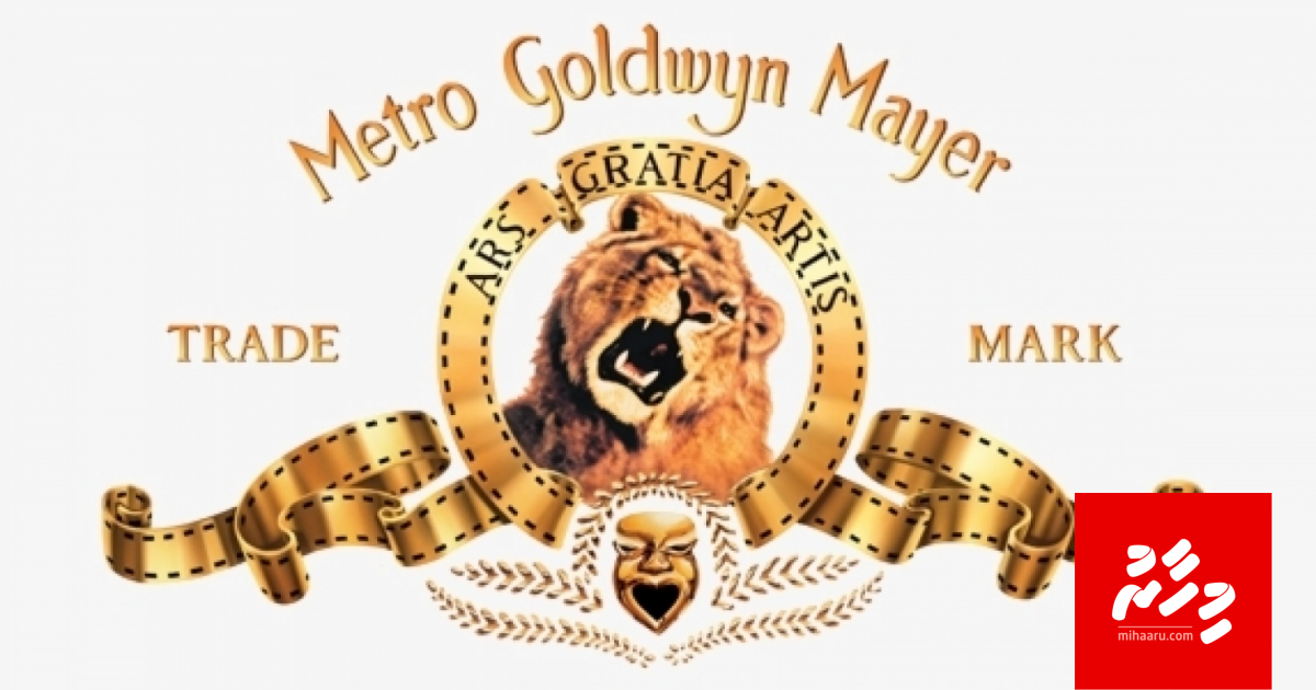 Amazon ah MGM 9 billion dollar ah vikkaalanee