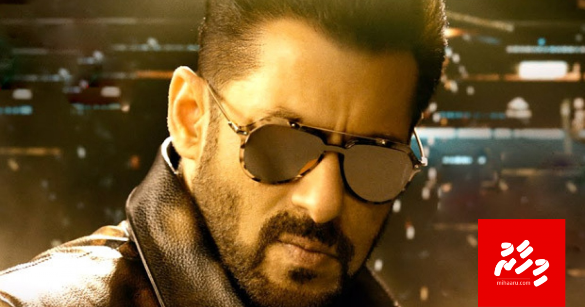 Radhe akee ummeedhukuri varuge filmeh noon