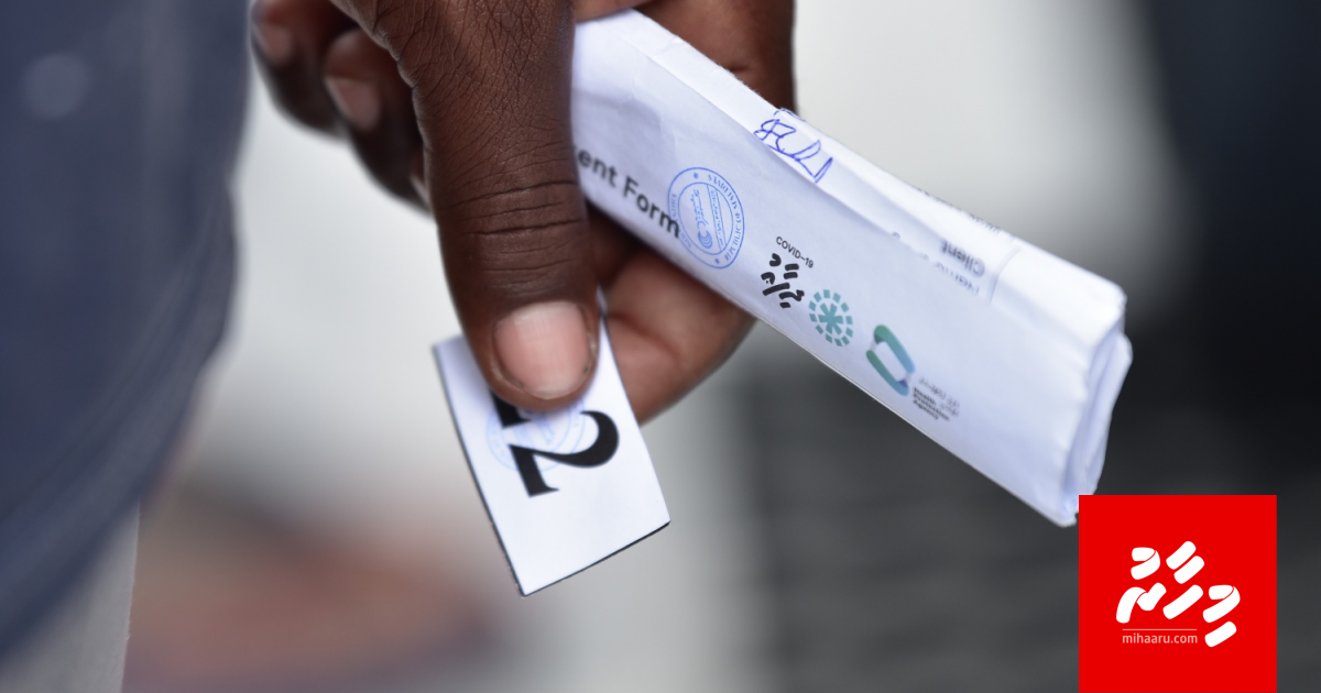 Covid akee thakuraarukoh jehidhaane bayyeh kamah mihaaru balaa