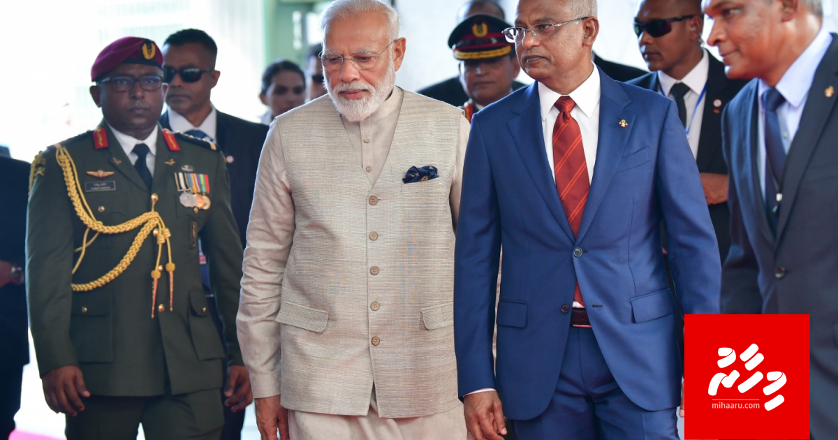 India ge beynumakee dhekunah aiygadha kurun?