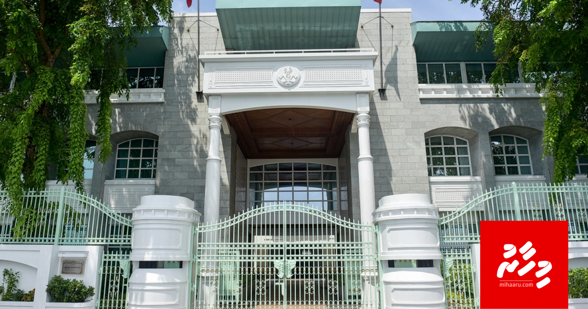 Dhaulathah 35 aharah vure gina dhuvahu hidhumaiy kurumun gaumee inaamu dhenee