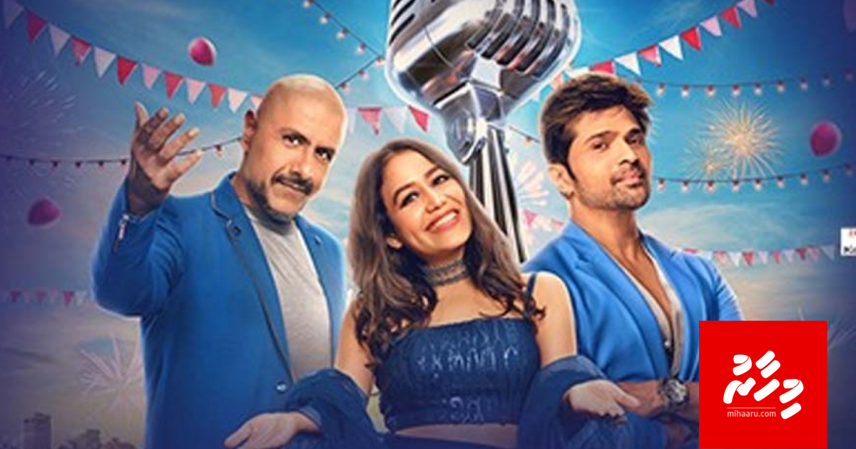 Indian Idol ge judge inn badhalukuran govanee