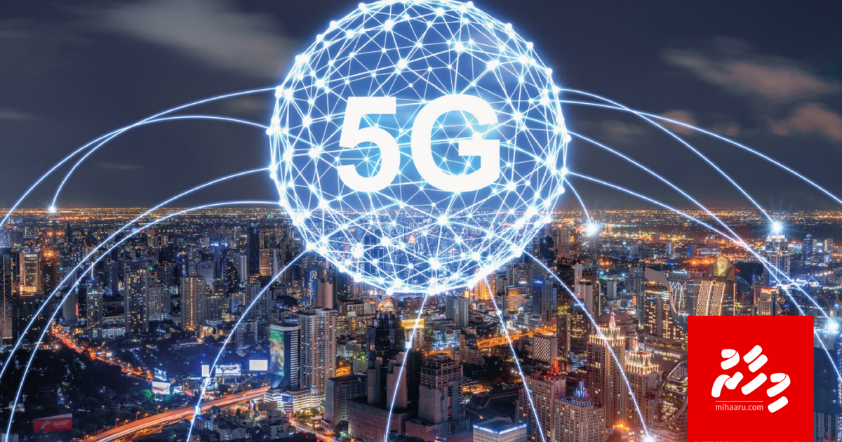 5G: Insaanunge sihhathah nurrakkaleh tha?