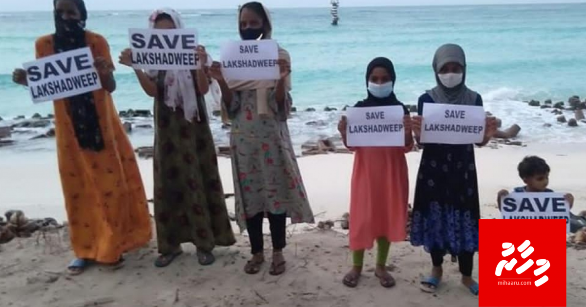 Tharaggee kurumuge namugai Maliku halaaku kollanee!