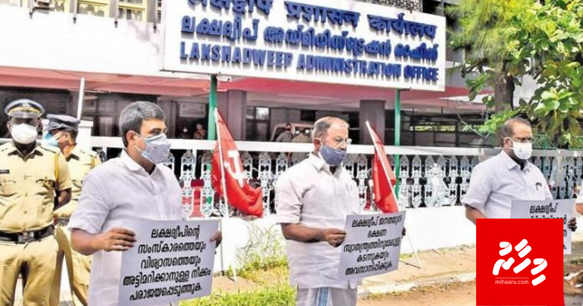 Lakshadweep ge lockdown muhdthahu ithurukoh, idhikolhuge vafudhu ziyaaraiy huttuvaifi