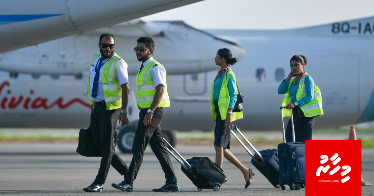 Flying School eh hingaane faraiythah Island aviation in hoadhanee