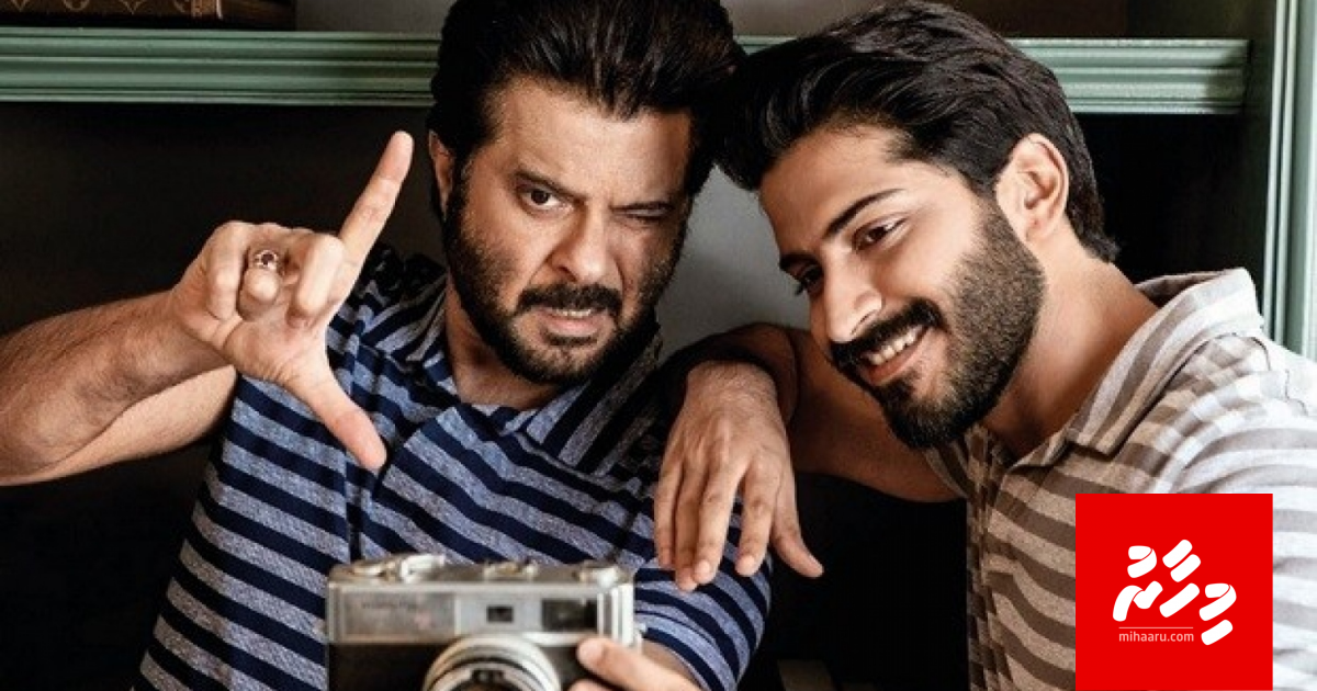 Thar akee Anil aai dharifulhu Harshge filmeh