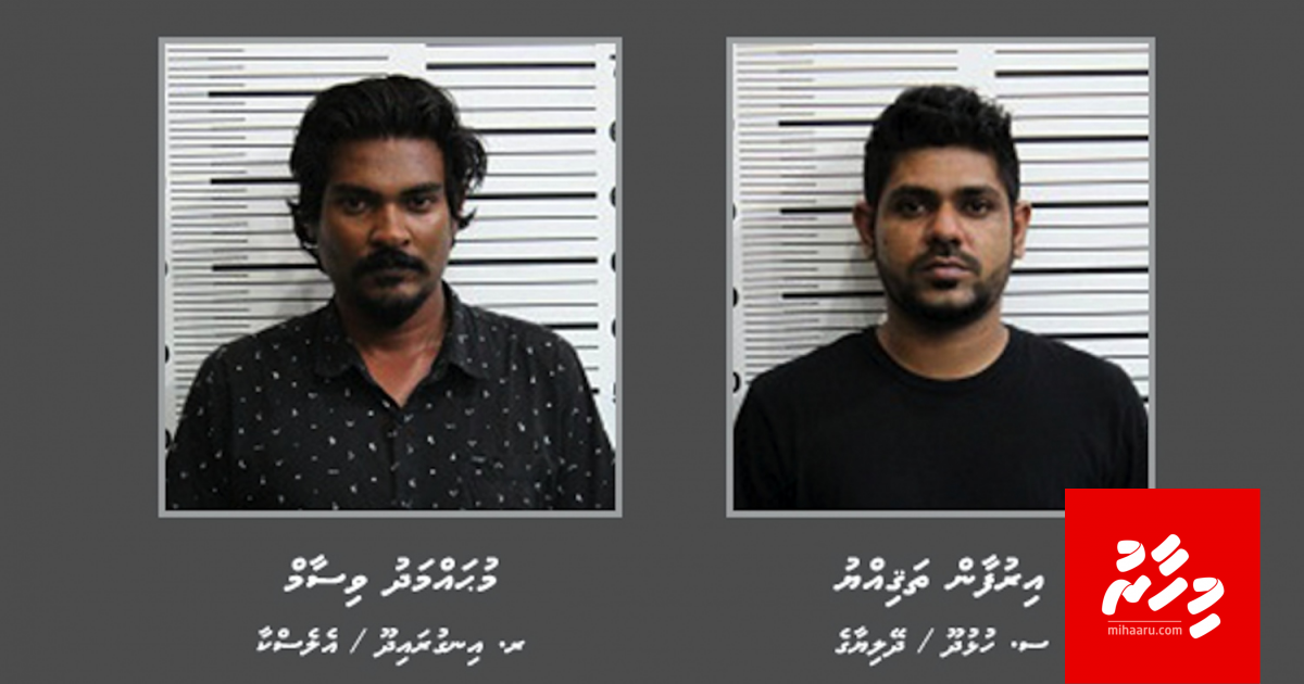 Raajje ah 72 kilo ge masthuvaa thakethi meehunge vana varu haama koffi