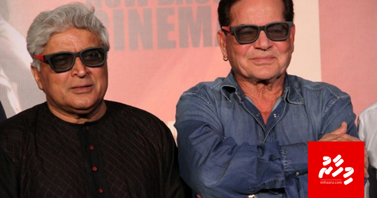 Salim-Javed ah documentary eh