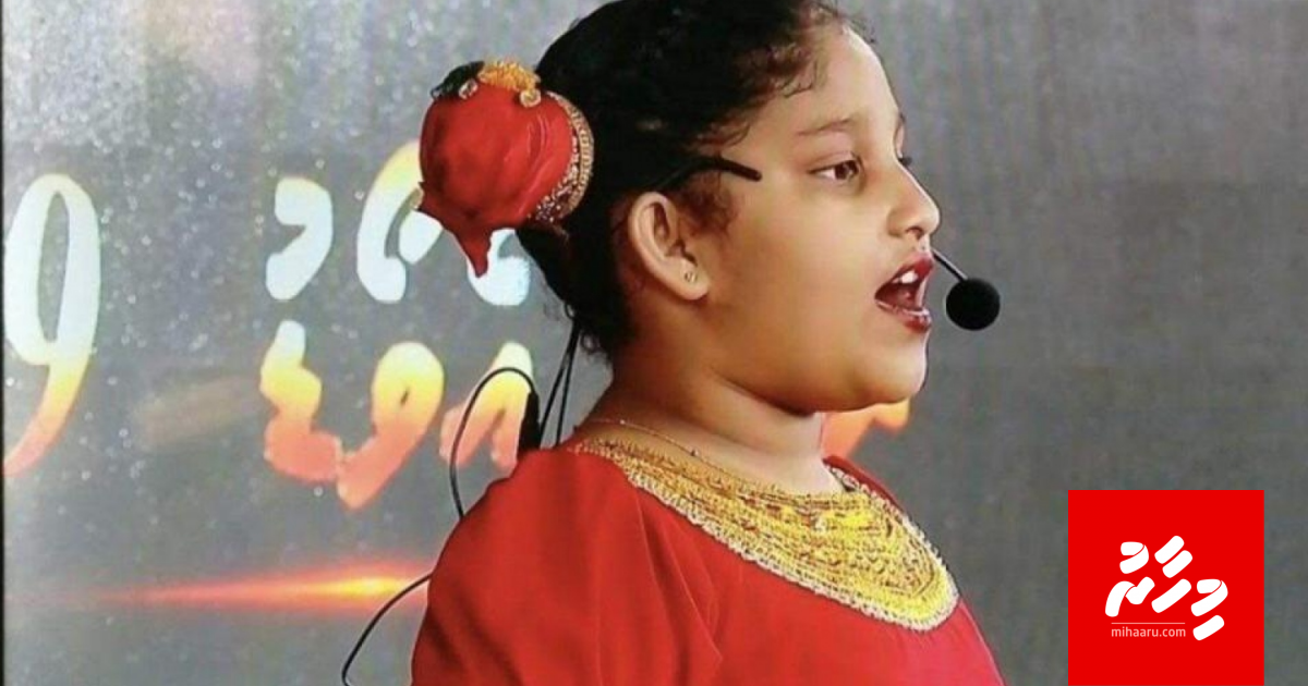 Ambulance ge inthizaaru gai 3 gadi iru, dhen heynethumah fahu maru!