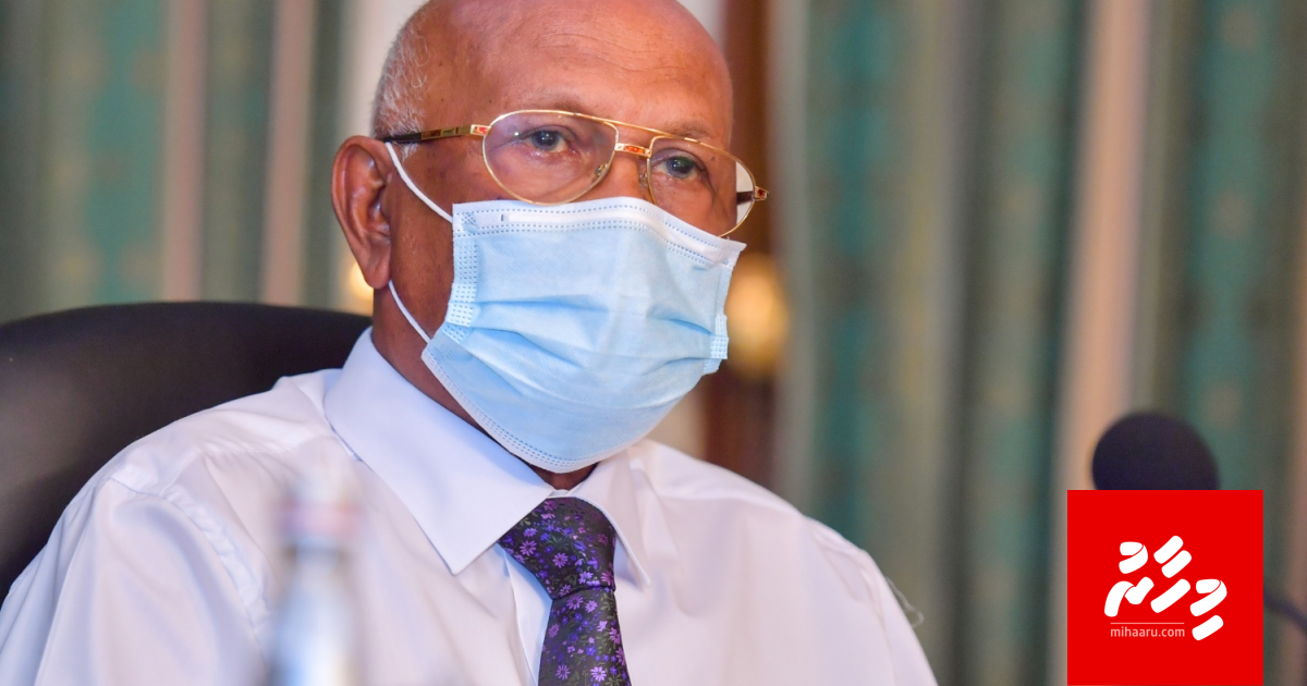 Mishka ge maruge massalaige thahugeegu mirey nimeyne: Minister