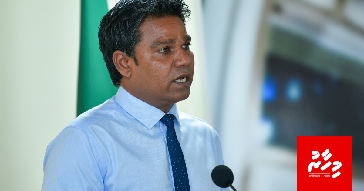 Geveshi aniyaa ge massalaiga Eesa ge machah dhauvaa kuran fonuvaifi