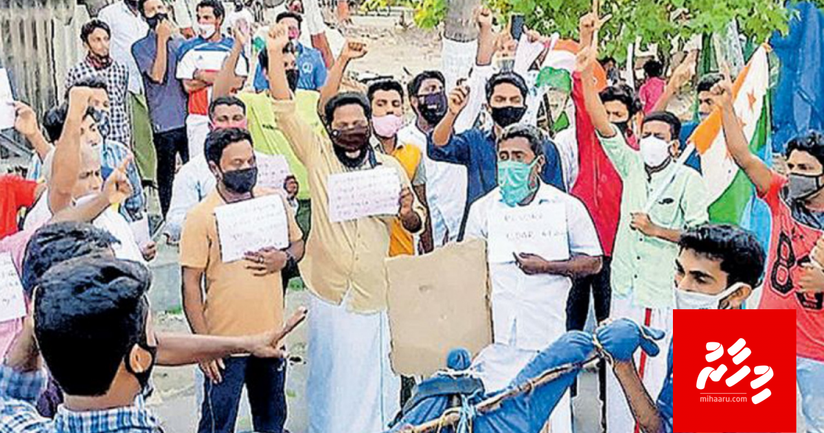 Lakshadweep ge rayyithun banduhai hoonu kamuge halhuthaalakah dhanee