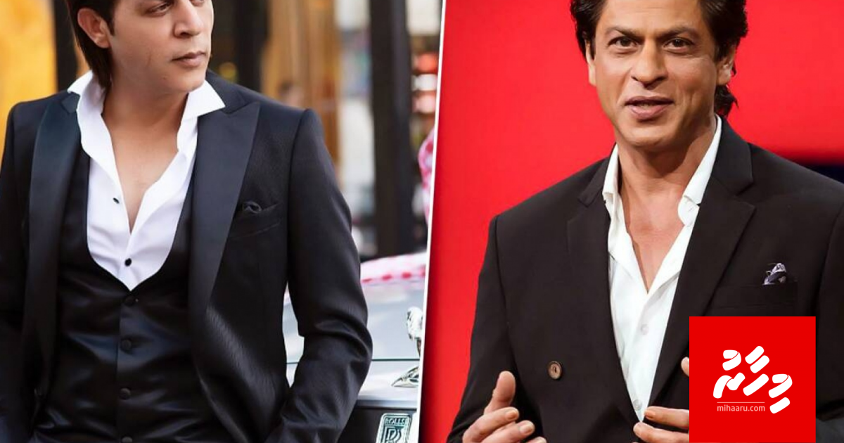 Mi meehaa Shah Rukh Khan aa vaththaru tha?